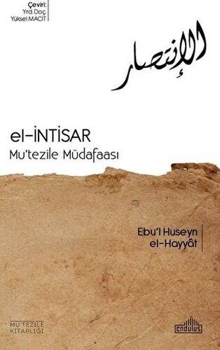 El-İntisar - Mu`tezile Müdafaası - 1