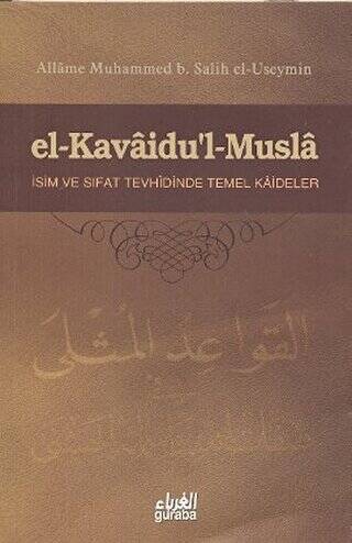 El-Kavaidu’l - Musla - 1