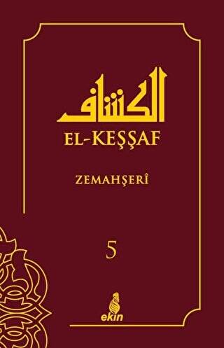 El-Keşşaf 5. Cilt - 1