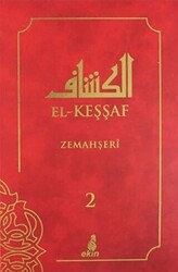 El- Keşşaf 2. Cilt - 1