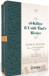 El Kifaye fi Usuli iİlmir Rivaye - 2 Cilt Takım - 1