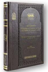 El-Lima fi’l-hudüs ve`l-Kıdem ve’l-kaza Ve’l-kader ve Tahkiki’t -teklif “Prestij ” - 1