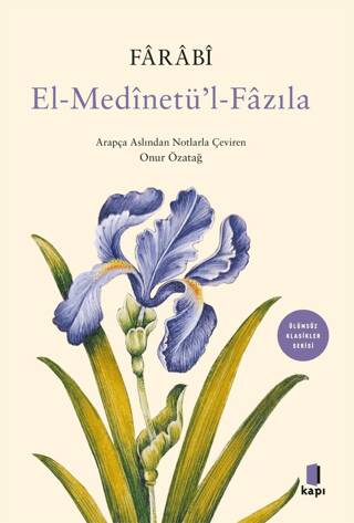 El-Medinetü`l-Fazıla - 1