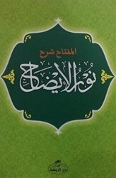 El Miftah-Şerhu Nuru`l İzah - Daru`r-Ravza
