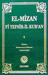 El-Mizan Fi Tefsir’il-Kur’an 1. Cilt - 1