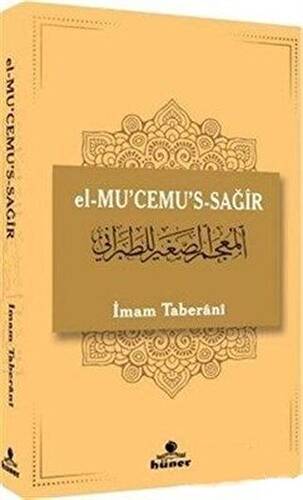 el-Mu`cemu`s-Sağir - 1