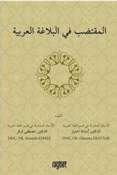 El Muktedabu Fil Belağati Arabiyyeti - 1