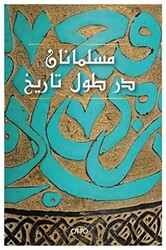 El-Müslümanan Der Tul-i Tarih Farsça - 1