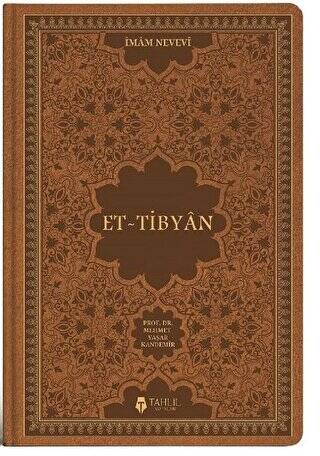 Et-Tibyan - 1