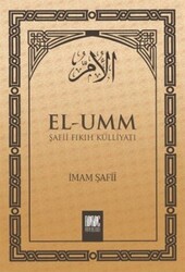 El-Umm 4. Cilt - 1
