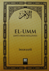 El-Umm Cilt: 1 - 1