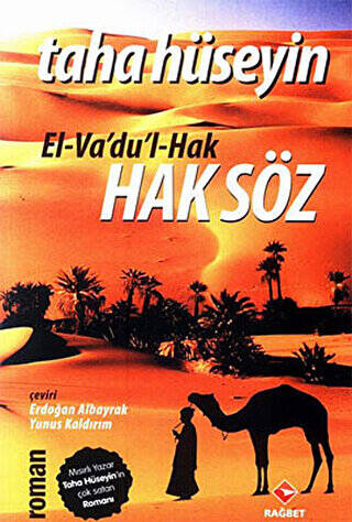 El- Va`du`l- Hak Haksöz - 1