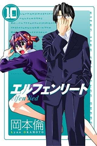 Elfen Lied Cilt 10 - 1