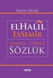 ElHalil EsSemir Arapça - Türkçe Sözlük - 1