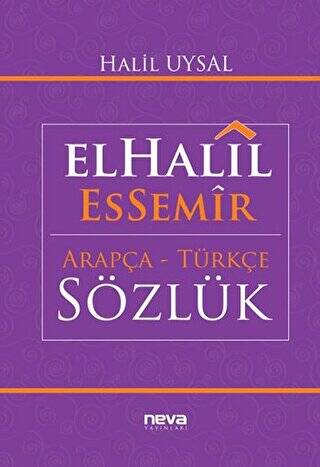 ElHalil EsSemir Arapça - Türkçe Sözlük - 1