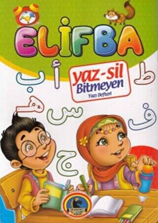 Elif Ba - 1