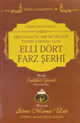 Elli Dört Farz Şerhi - Lalegül Yayınevi