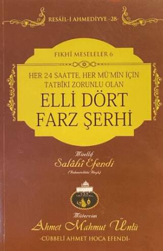 Elli Dört Farz Şerhi - 1