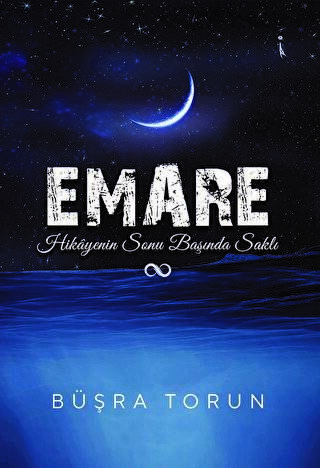 Emare - 1