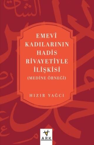 Emevî Kadılarının Hadis Rivayetiyle İlişkisi Medine örneği - 1