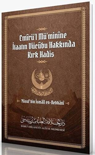 Emirü’l Mü’minine İtaatın Vücubu Hakkında Kırk Hadis - 1