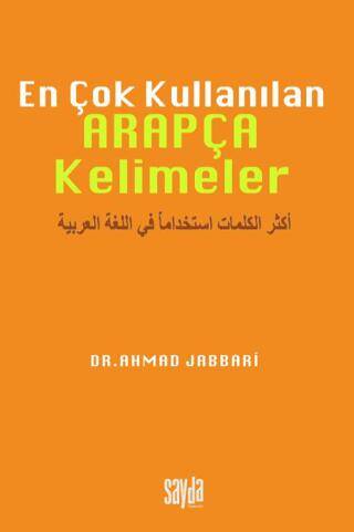 En Çok Kullanılan Arapça Kelimeler Türkçe Arapça - 1