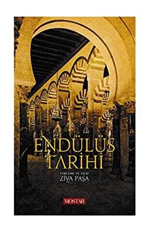 Endülüs Tarihi - 1