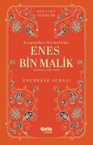 Enes Bin Malik Radıyallahu Anh Peygamber Hizmetkarı - Hidayet Yıldızları - 1