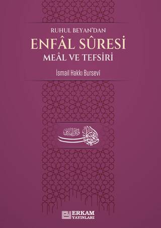 Enfal Suresi Meal ve Tefsiri - 1