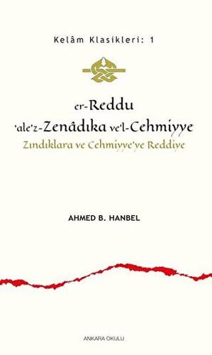 Er-Reddu‘ale’z-Zenadıka ve’l-Cehmiyye - Zındıklara ve Cehmiyye’ye Reddiye - 1