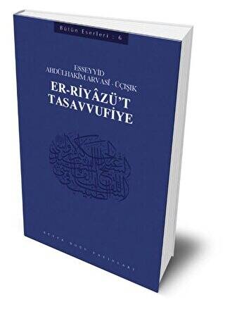 Er-Riyazü`t-Tasavvufiye - 1