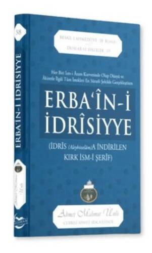 Erba`in-i İdrisiyye - 1