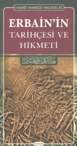 Erbain’in Tarihçesi ve Hikmeti - 1
