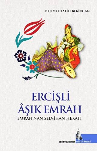 Ercişli Aşık Emrah - 1