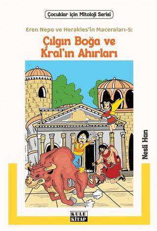 Eren Nepo ve Herakles’in Maceraları 5: Çılgın Boğa ve Kral’ın Ahırları - 1
