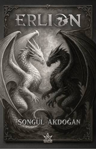 Erlion - 1