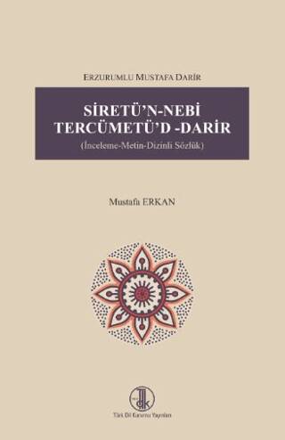 Erzurumlu Mustafa Darir Siretü`n- Nebi Tercümetü`d- Darir - 1