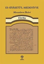 Es-Siyasetü’l-Medeniyye - 1