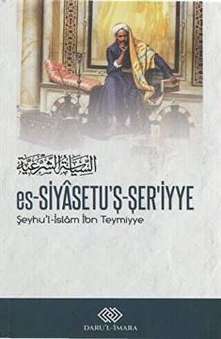 es-Siyasetu`ş-Şer`iyye - 1