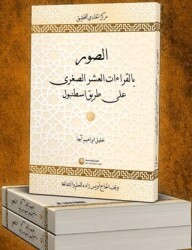 Es-Suveru Bi`l-Kıraati`l-Aşri`s-Suğra Ala Tariki İstanbul - Hacıveyiszade İlim ve Kültür Vakfı Yayınları