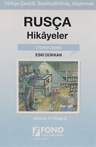 Eski Dükkan derece 1-B - 1