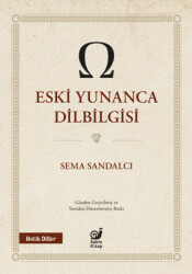 Eski Yunanca Dilbilgisi - Sakin Kitap