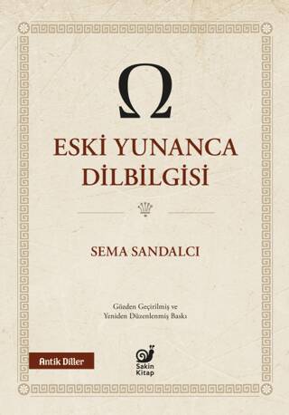 Eski Yunanca Dilbilgisi - 1
