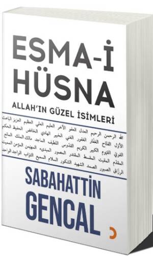 Esma-i Hüsna - 1