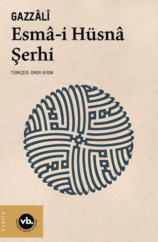 Esma-i Hüsna Şerhi - 1