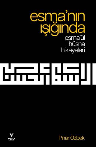 Esma’nın Işığında – Esma’ül Hüsna Hikayeleri - 1