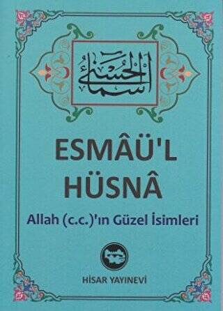 Esmaü’l Hüsna - 1