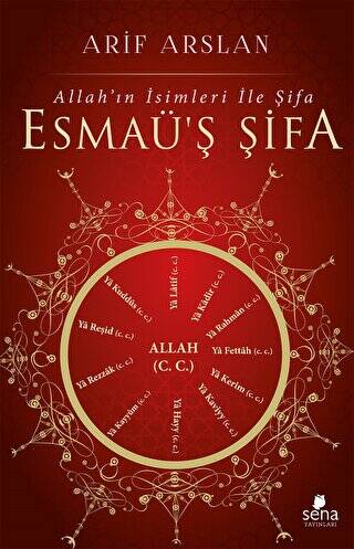 Esmaü`ş Şifa - Allah’ın İsimleri İle Şifa - 1