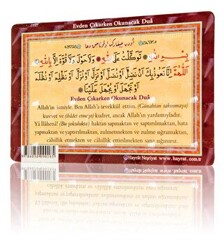 Evden Çıkış Duası Magnet - 1