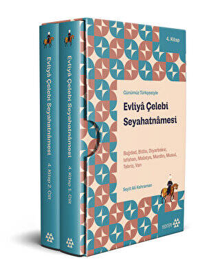 Evliya Çelebi Seyahatnamesi 4. Kitap 2 Cilt Kutulu - 1